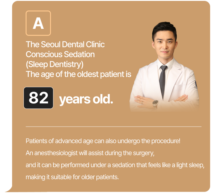 Yes, even elderly patients can!