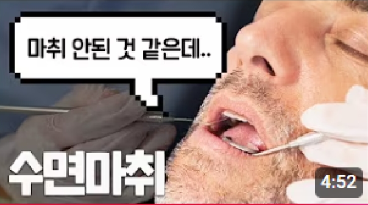 내 치아처럼 자연스러운 임플란트 선택 가이드 틀니 탈출 넘버원